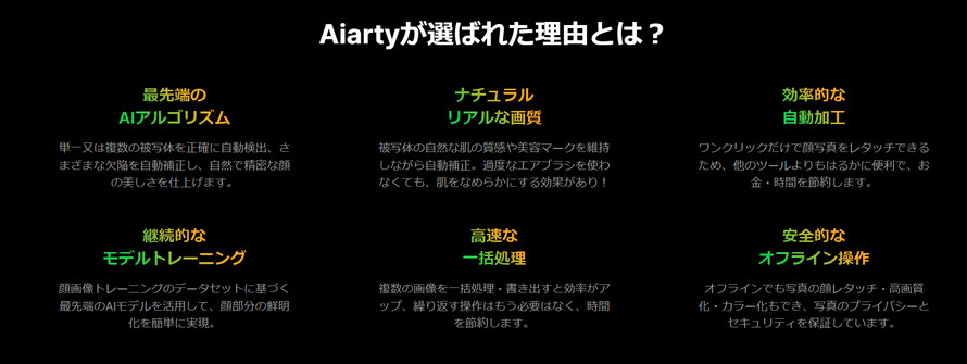 Aiarty Image Enhancer�F���S��