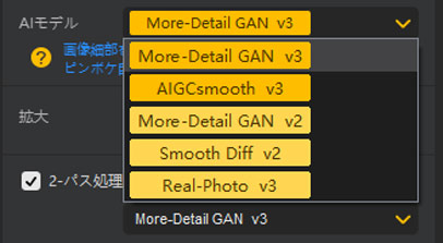 Aiarty Image Enhancer AI���f����I��