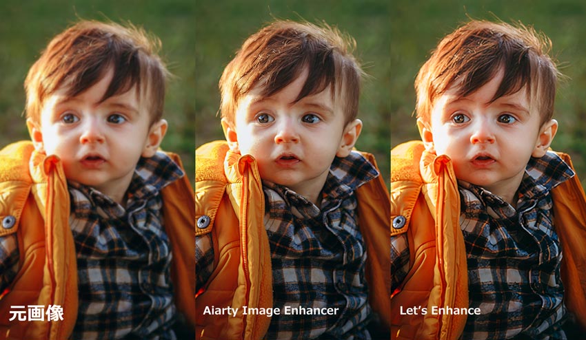 Aiarty Image Enhancer vs Let�fs Enhance