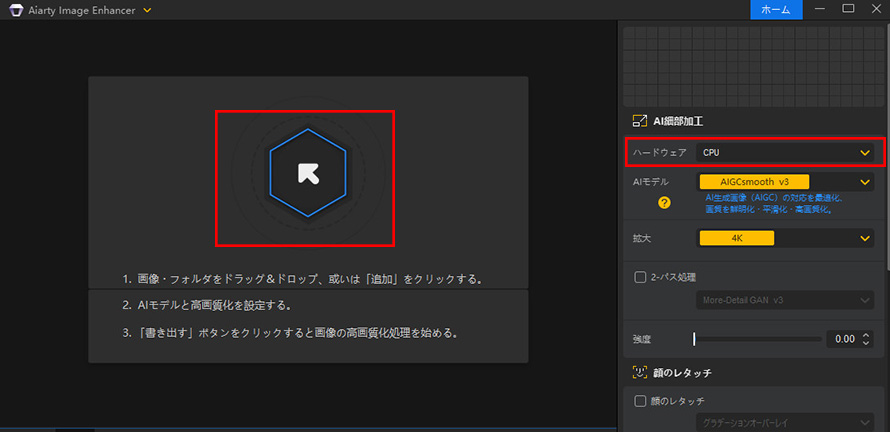 Aiarty Image Enhancer�F�摜4K�ϊ�