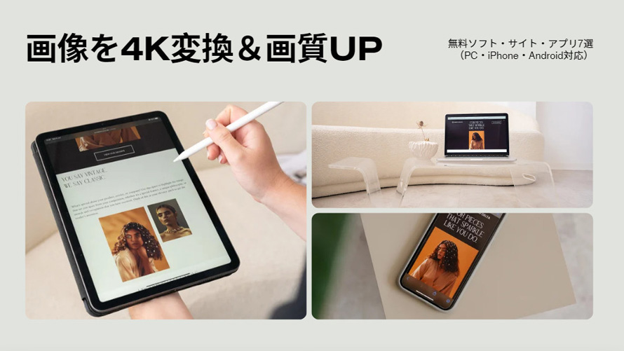 �摜��4K�ϊ�