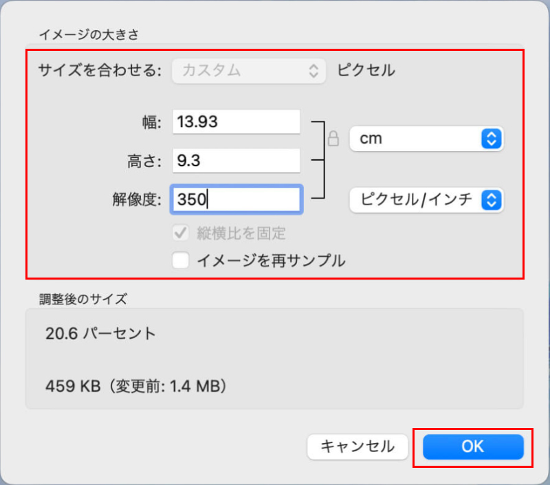 macOSで画像サイズを小さくする方法