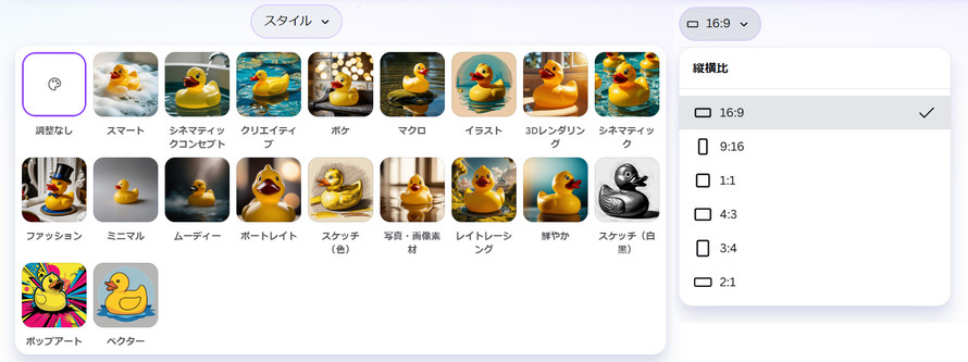 Canva AI�摜�����F�X�^�C��/�c����