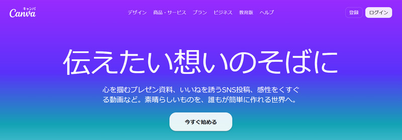 Canva AI�摜�����̂���1