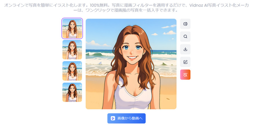 ��������G���[�J�[�쐬���@