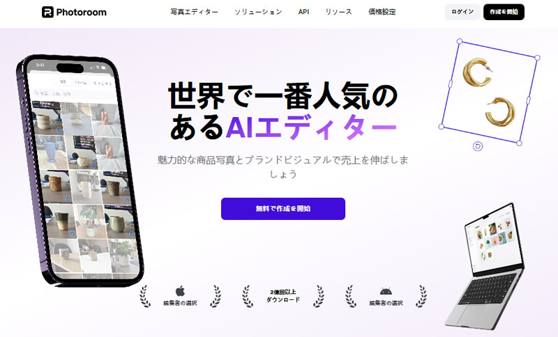 photoroom����
