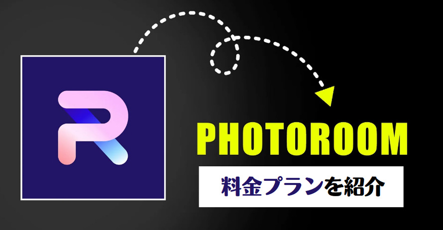 photoroom����