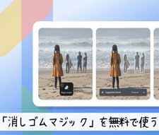 �����S���}�W�b�N����