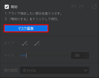 Aiarty Image Enhancer�ŉ摜���當���������菇STEP2