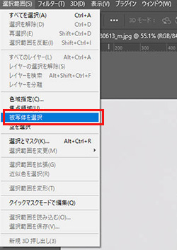 Photoshopで背景色を変更する応用テクニック