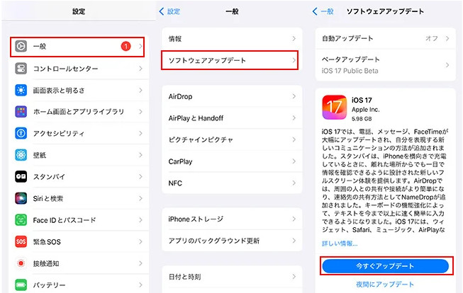 iPhone�ŏ����S���}�W�b�N���g���Ȃ�