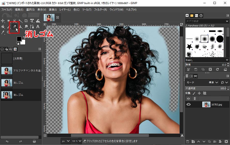 GIMPŔwiɂȂȂ̑Ώ@1. At@`l̒ǉ