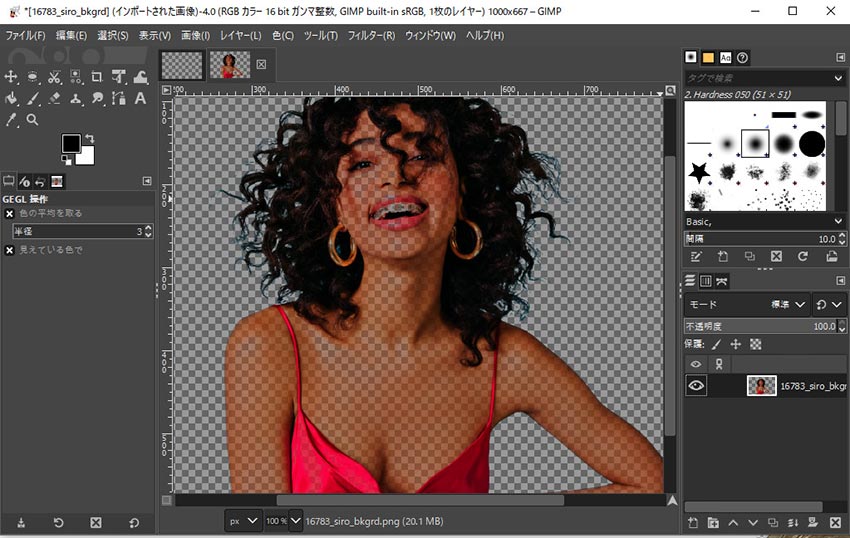 GIMPŔwiɂȂȂ̑Ώ@4. F𓧖xɕϊ