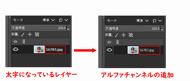 GIMPŔwiɂȂȂ̑Ώ@1. At@`l̒ǉ
