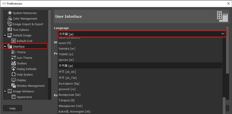 GIMP�̌���ݒ�œ��{��ɕύX����