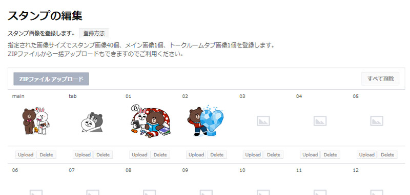 LINE Creators Market��LINE�X�^���v��o�^