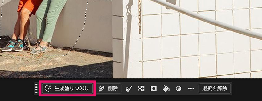 �t�H�g�V���b�v AI�����S���}�W�b�N�@�\�F�����h��Ԃ��̎g����