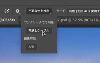 �t�H�g�V���b�vAI�����S���}�W�b�N�@�\�F�폜�c�[��