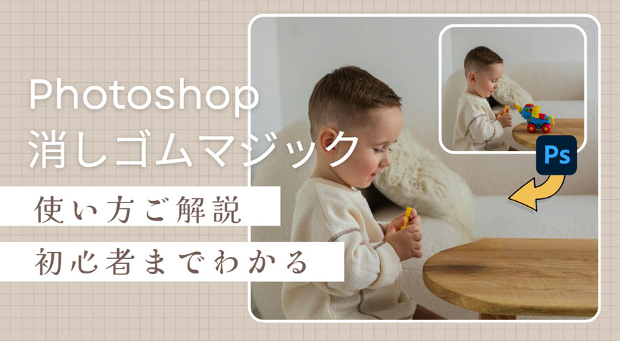 Photoshop�����S���}�W�b�N