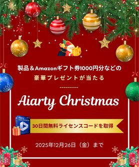 Aiarty Video Enhancer