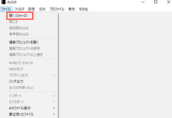 AviUtlで色調補正をかけるやり方