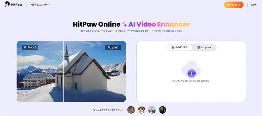 HitPaw Onlinełڂ₯N@Step2