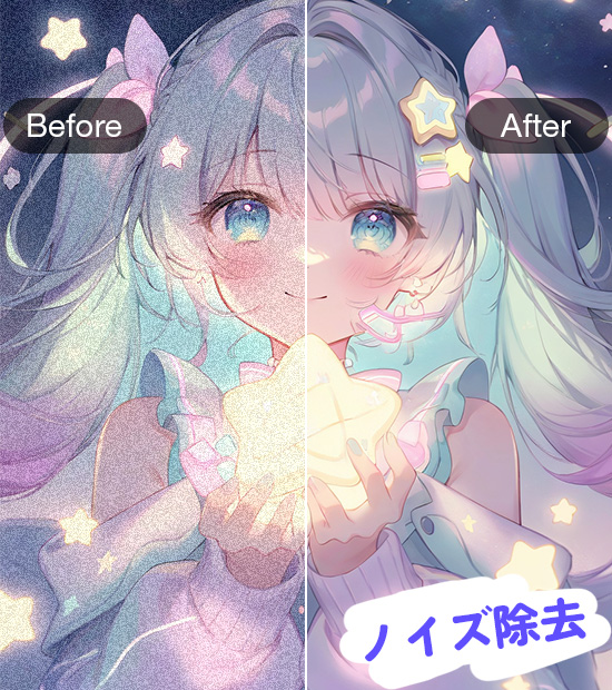 Aiarty Image Enhancer摜掿