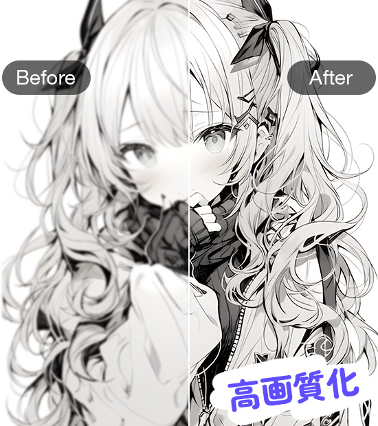 Aiarty Image Enhancer摜掿