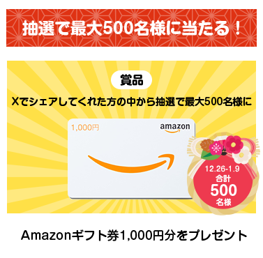 DearMob�L�����y�[��