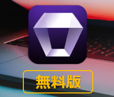 Aiarty Image Enhancer無料