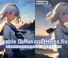 画像崩れを防ぐHires.fix