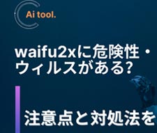 waifu2x댯