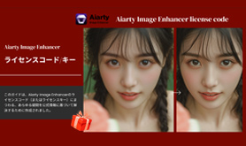 Aiarty Image EnhancerCZXR[h