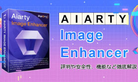 Aiarty Image Enhancer̕]