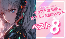 �C���X�g�����掿������