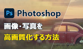 Photoshop 掿