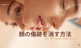 ��̏��Ղ��������@