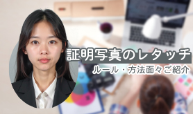 �ؖ��ʐ^�����^�b�`���H