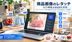 ���i�摜�̃��^�b�`���@