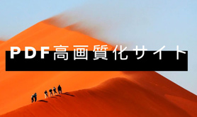 PDF掿TCg