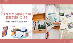 �X�}�z�����������ʐ^������