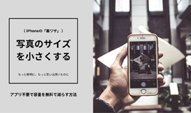 iPhoneʐ^̃TCY