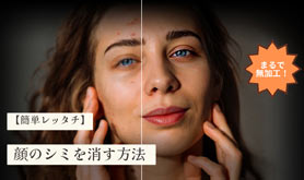 �ʐ^�̊�̃V�~������