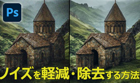 Photoshop�m�C�Y����