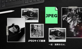 JPEGTCYύX