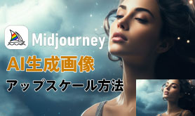 Midjourney AbvXP[O