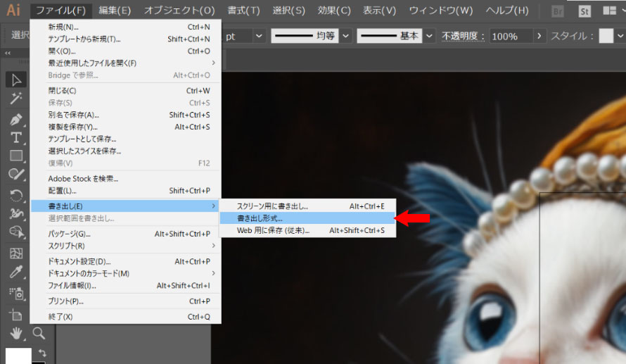 Illustrator�ŉ摜��dpi��300�ɏグ��菇�@