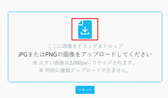 AI写真人を消す