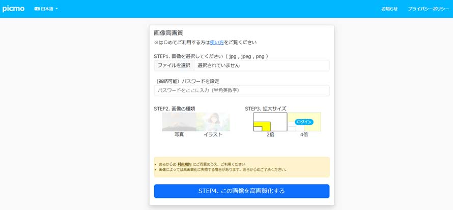 �掿��ǂ�����T�C�gpicmo