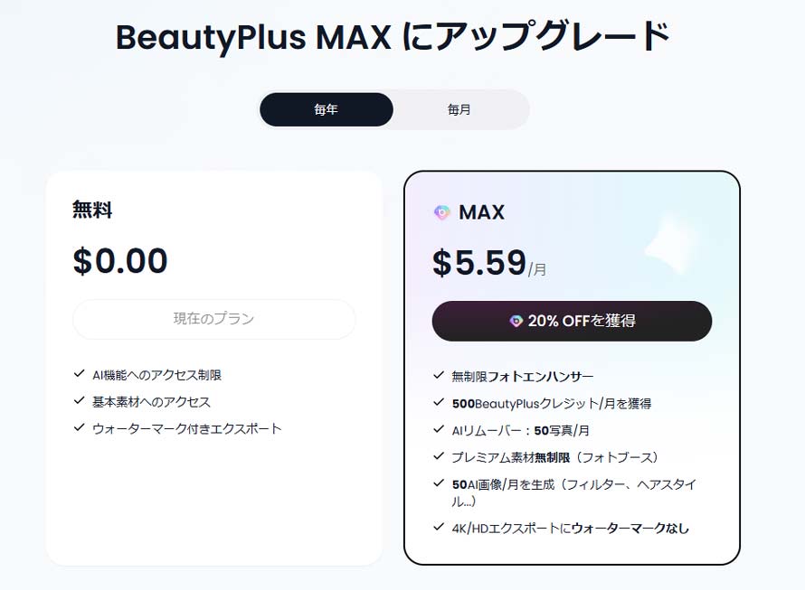 �r���[�e�B�[�v���X�̗���